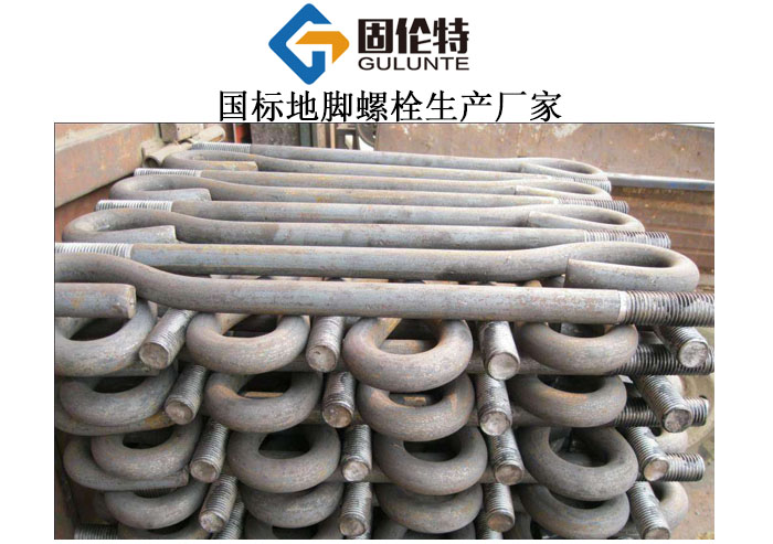 鐵塔地腳螺栓國(guó)標(biāo)型號(hào)規(guī)格尺寸表大全,預(yù)埋地腳螺栓多少錢(qián)