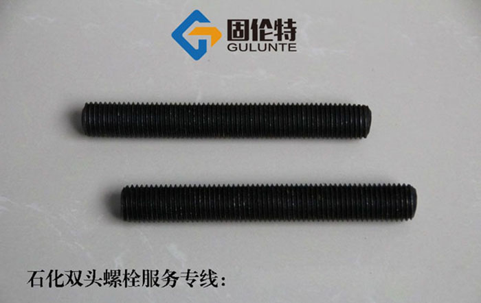 10.9級雙頭螺柱生產(chǎn)廠家,河北hg20634標準雙頭螺栓生產(chǎn)廠家