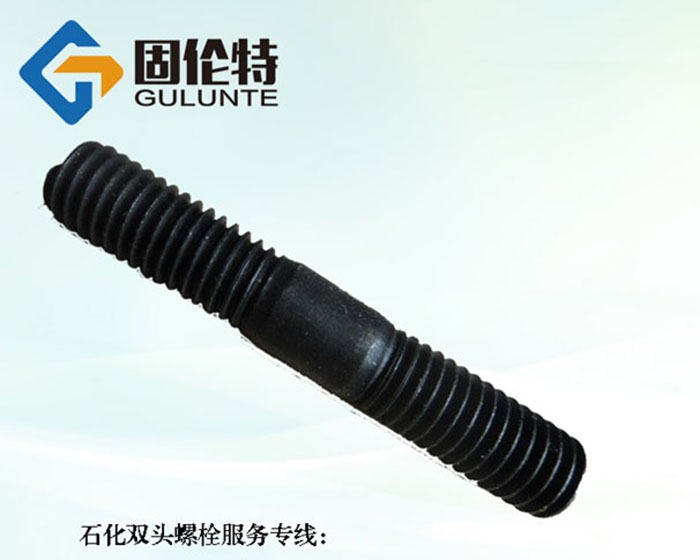 國(guó)標(biāo)gb900標(biāo)準(zhǔn)雙頭螺栓