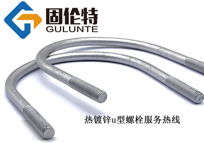 u型螺絲型號規(guī)格尺寸表大全,國標(biāo)8.8級u型螺絲常用規(guī)格型號